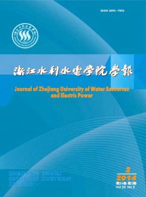 浙江水利水電?？茖W(xué)校學(xué)報